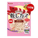 キャットスナック 乾しカマ エビ味 お徳用 110g ペティオ ▼a ペット フード 猫 キャット おやつ タウリン配合 無添加 全猫種用 国産 Petio