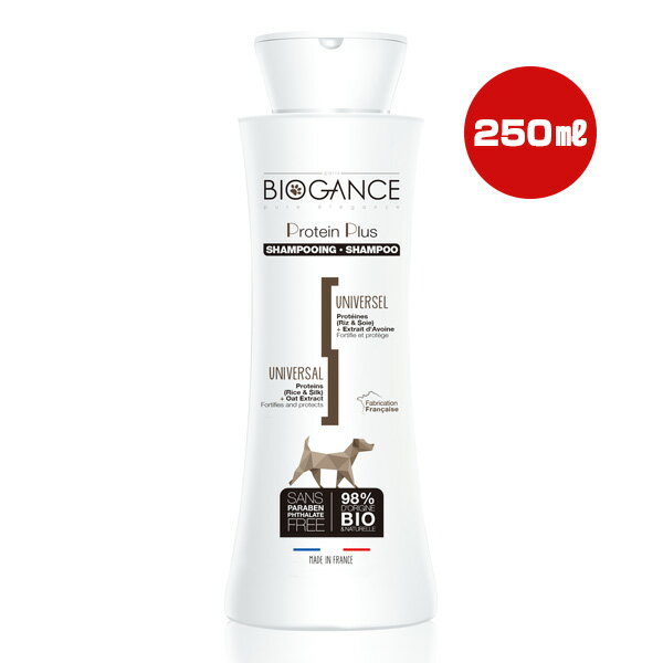 樂天商城 - バイオガンス プロテインプラスシャンプー 250mL INO ▼g ペット グッズ 犬 ドッグ 猫 キャット BIOGANCE