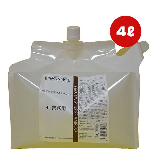 バイオガンス プロテインプラスシャンプー 4L INO ▼g ペット グッズ 犬 ドッグ 猫 ...