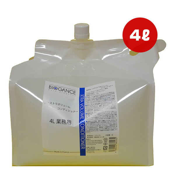 バイオガンス エクストラボリュームコンディショナー 4L INO ▼g ペット グッズ 犬 ドッグ 猫 キャット ..