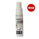 バイオガンス エクストラ・リス タングルリムーバー 犬用 50mL INO ▼g ペット グッズ 犬 ドッグ BIOGANCE