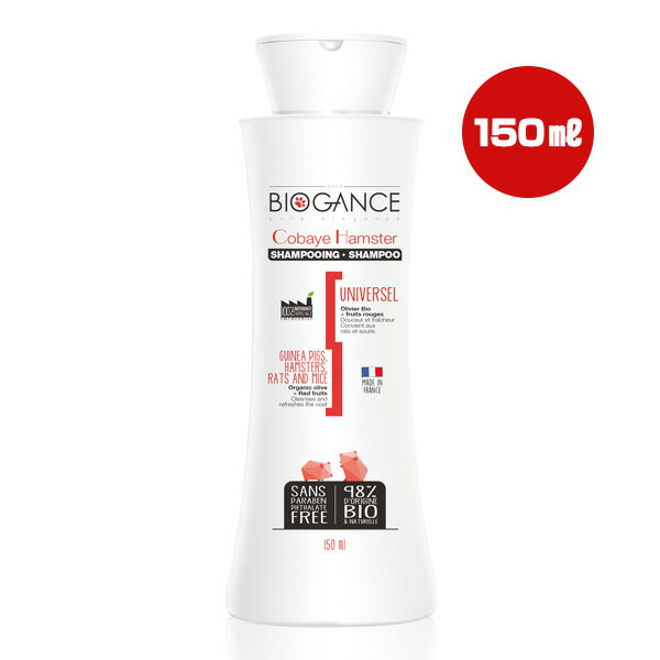 モルモット＆ハムスターシャンプー1...