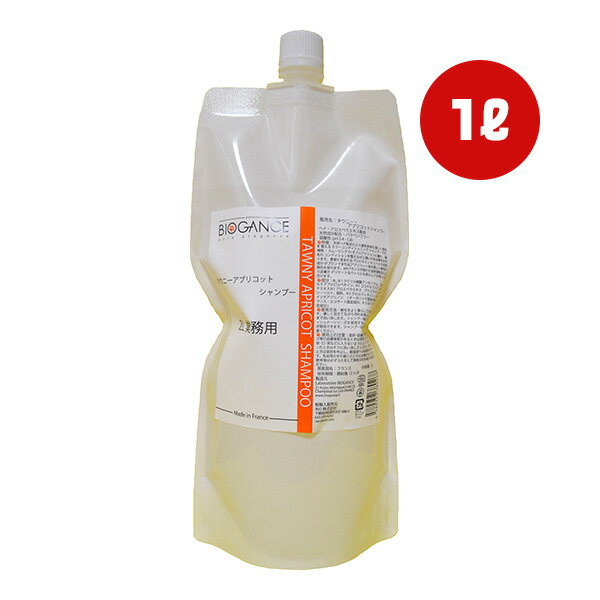 タウニー・アプリコットシャンプー 1L INO ▼g ペット グッズ 犬 ドッグ