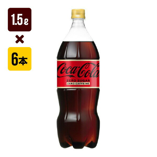コカコーラ ゼロカフ�