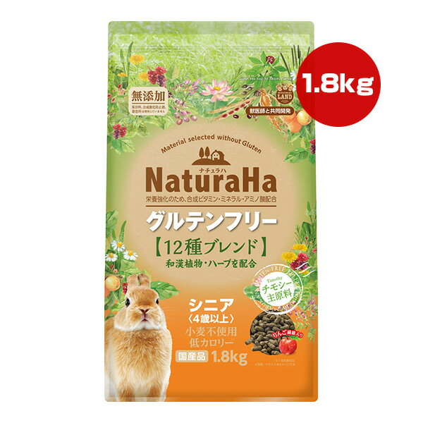 シニア用フード