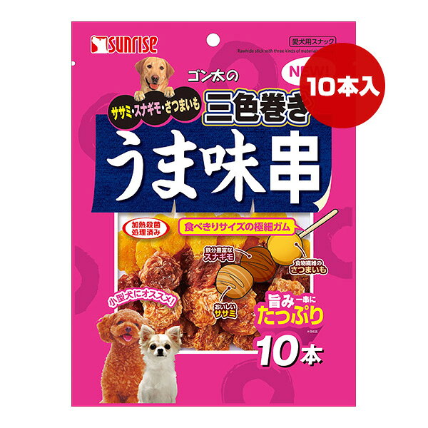 【同梱可】 低脂肪な鶏ササミと噛みごたえがあり鉄分豊富なスナギモと甘くて食物繊維が豊富なさつまいもを1度に味わえるおいしくてヘルシーなスナックです。 食べやすい極細タイプだから小型犬や硬いおやつが苦手なワンちゃんにも安心して与える事ができます。 ●原材料 肉類(鶏ササミ、鶏スナギモ、牛皮等)、いも類(さつまいも等)、でん粉類、増粘安定剤(グリセリン)、保存料(デヒドロ酢酸ナトリウム) ●保証成分 たん白質77.0％以上、脂質1.8％以上、粗繊維2.0％以下、灰分5.0％以下、水分20.0％以下 ●エネルギー 300kcaL/100g ●給与方法 超小型犬：1〜3本 小型犬：3〜5本 中型犬：5〜8本 大型犬：8〜13本 幼犬：1〜3本 ●保管方法 開封後はお早めに使用。 高温多湿は控えてください。