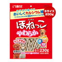 ゴン太のほねっこ やわらか シニア犬用 Sサイズ 230g マルカン サンライズ ▼a ペット フード 犬 ドッグ おやつ カルシウム 超小型・小型犬用 国産 SUNRISE