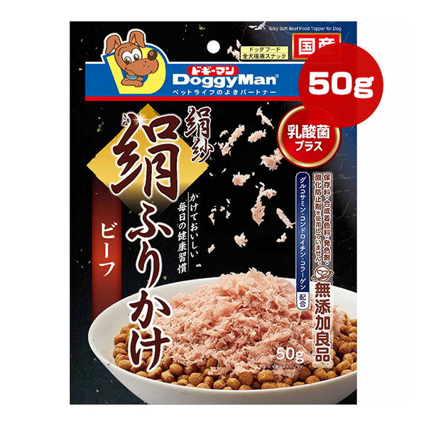 ���� ���դ꤫�� �ӡ��� 50g �ɥ����ޥ�ϥ䥷 ��a �ڥå� �ա��� �� �ɥå� ����� ̵ź������ ������ ���륳���ߥ� ����ɥ������� ���顼���� ����...