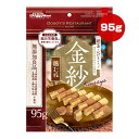 金紗 鶏むねとレバーが入った旨みあふれるひとくち仕立て 95g ドギーマンハヤシ ▼a ペット フード 犬 ドッグ おやつ 無添加良品 全犬種用 国産