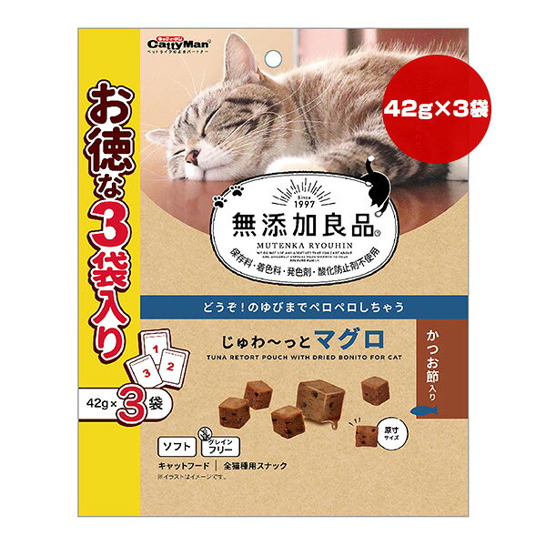【同梱可】 ・上質なまぐろにかつお節の香りと旨味をプラスした猫用スナックです。 ・しっとりソフトな食感にこだわった、ジューシーな味わい。 ・食べやすい小粒に仕上げました。 ・健康な瞳の維持にうれしいタウリンを配合 ・保存料・着色料・発色剤・酸化防止剤不使用。 ・お得な42g×3袋入り ●原材料 魚介類(まぐろ、かつお、かつお節、魚介エキス)、肉類(鶏ササミ、牛コラーゲン)、えんどう豆たん白、糖類、たん白加水分解物、酵母エキス、デキストリン、増粘安定剤(加工でん粉)、ソルビトール、ミネラル類(ナトリウム)、ポリリン酸ナトリウム、pH調整剤、くん液、タウリン ●保証成分 粗たん白質23.0％以上、粗脂肪2.0％以上、粗繊維1.0％以下、粗灰分5.0％以下、水分70.0％以下 ●エネルギー 160kcaL/100g ●給与方法 ・パッケージ記載の目安給与量を参考に1日1〜数回に分け、おやつとして与えてください。 ・給与量は猫によって個体差が生じます。食べ残しや便の様子、健康状態をみて調節してください。 ・2ヶ月未満の幼猫には与えないでください。 ・猫の習性や性格、食べ方によってはのどに詰まらせたり、丸のみする恐れがあります。適切な大きさにして与えてください。推奨犬種以外に与える場合は特にご注意ください。 ・手に持って与える時は、噛まれないようにご注意ください。 ●保管方法 ・お買い上げ後は直射日光、高温多湿の場所を避けて保存してください。 ・開封後は密閉の上冷蔵し、賞味期限に関わらず早めに与えてください。 ●注意事項 ・ペットフードとしての用途をお守りください。 ・幼児や子供、ペットの触れない場所で保存してください。 ・パッケージ記載表示を参考に、ペットが食べ過ぎないようにしてください。 ・必ず様子を見ながら与えてください。 ・子供がペットに与える時は、安全のため大人が立ち会ってください。 ・ペットが興奮したりしないよう、落ち着いた環境で与えてください。 ・ペットの体調が悪くなったときには、獣医師に相談してください。 ※黒く見える粒は原料由来のものです。また、天然原料を使用しているため、色・形・ニオイ・硬さにバラつきがあります。いずれの場合も品質に問題ありません。