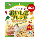 ハムスター・リスのまんま おいしさブレンド フルーツ・ベジタブル・チーズ 80g ハイペット ▼a ペット フード 小動物 主食 国産