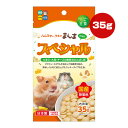 ハムスター・リスのまんま ミニ スペシャル たまご・大豆・チーズの良質なたんぱく質 35g ハイペット ▼a ペット フード 小動物 主食 無着色 国産