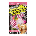極遊び塾!シャカシャカバラエティーパック マルカン ▼a ペット グッズ 猫 キャット おもちゃ CT-667 NYANTA CLUB(4)