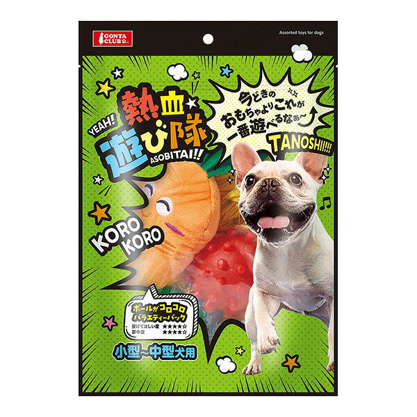 樂天商城 - 熱血遊び隊！ボールがコロコロ バラエティーパック マルカン ▼a ペット グッズ 犬 ドッグ おもちゃ 小型〜中型犬用 DA-444 GONTA CLUB