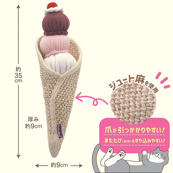 猫のうしろ足 爪みがき アイス様 ドギーマン ▼a ペット グッズ 猫 キャット おもち...
