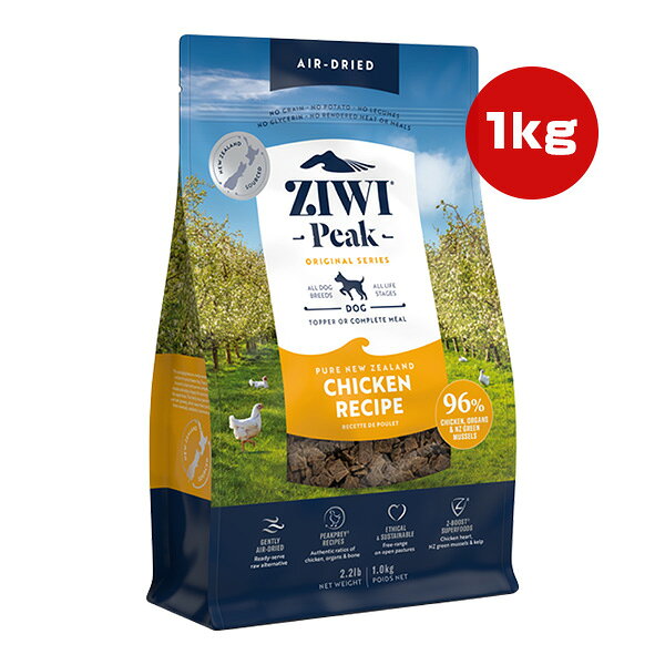 【同梱可】 工場式畜産や屋内で平飼いされた鶏を使用する他のペットフードとは(または人間用の食品とも！)異なり、私たちの鶏は24時間いつでもニュージーランドの緑豊かな牧草地で餌を探すことができる環境で道徳的に配慮した方法で放し飼いされ、広い土地を動き回って育ちます。 皆様と皆様の愛犬、どちらにもご満足いただけるフードです。 ●原材料 チキン生肉、チキンレバー生肉、チキンボーン、チキンネック生肉、ニュージーランド緑イ貝、チキンハート生肉、チキンカーティリッジ(軟骨)、パセリ、乾燥アップルポマース、イヌリン(チコリルート由来)ミネラル類(リン酸二カリウム、硫酸マグネシウム、亜鉛アミノ酸複合体、鉄アミノ酸複合体、銅アミノ酸複合体、マンガンアミノ酸複合体、セレン酵母)、乾燥オーガニックケルプ、海塩、酸化防止剤(クエン酸、天然ミックストコフェロール)、ビタミン類(ビタミンEサプリメント、チアミン硝酸塩、リボフラビン、塩酸ピリドキシン、ビタミンD3サプリメント、葉酸) ●保証成分 粗タンパク質38％以上、粗脂肪30％以上、粗繊維3％以下、水分14％以下、灰12％以下、タウリン0.23％以上 ●代謝エネルギー 5000kcaL/kg