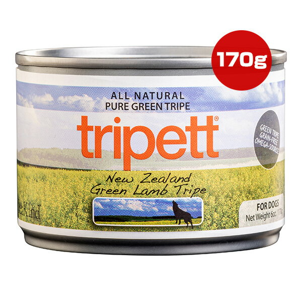ペットカインド トライペット ニュージーランド グリーンラムトライプ 170g ▼g ペット フード 犬 ドッグ 缶 ウェット 一般食 tripett PetKind