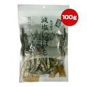 築地 魚河岸発 減塩にぼし 100g 藤沢商事 ▼a ペット フード 犬 ドッグ 猫 キャット おやつ 煮干し 203005