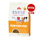 おなかラボ 成犬用 800g×4袋 森乳サンワールド ▼a ペット フード 犬 ドッグ シールド乳酸菌 腸内環境 グルテンフリー 平粒タイプ SuperGold...