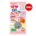 減塩まぐろキャンディー 15個 ペッツルート ▼a ペット フード 猫 キャット おやつ 個包装 穀物不使用 無添加 国産 PetzRoute