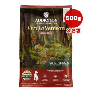 アディクション ドッグ ビバ・ラ・ベニソン 500g×2袋 Y.K.エンタープライズ ▼g ペット フード 犬 ドッグ グレインフリー 総合栄養食 ADDICTION 送料無料