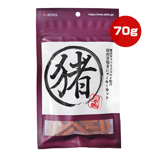 【同梱可】 良質な猪肉をたっぷり使用し、肉の旨みを包み込む独自の製法で仕上げたジャーキーです。 ●原材料 猪肉、小麦粉、大豆蛋白、小麦グルテン、難消化性デキストリン(水溶性食物繊維)、米糠発酵物(GABA含有)、ビタミンE、ソルビトール、プロピレングリコール、食塩、GDL、ポリリン酸Na、乳酸、保存料(ソルビン酸K、デヒドロ酢酸Na)、酸化防止剤(エリソルビン酸Na)、発色剤(亜硝酸Na) ●保障成分値 タンパク質30.0％以上、脂質2.5％以上、粗繊維1.0％以下、灰分4.5％以下、水分30.0％以下 ●カロリー(kcaL/100g) 265kcaL ●1日当たりの標準給与量 超小型犬(5kg以下)：5〜20g 小型犬(5〜10kg)：20〜30g 中型犬(10〜25kg)：30〜70g 大型犬(25〜40kg)：70〜100g ●原産国 日本 ※直射日光・高温多湿を避けて保存してください。 ※開封後は冷暗所で保管しなるべく早くお召し上がりください。