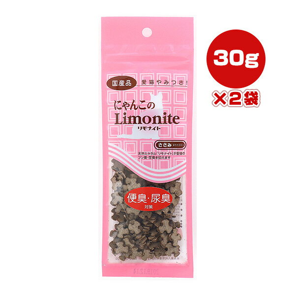 【同梱可】 食いつき抜群！ おやつとして美味しく食べるだけで、驚きの消臭効果を実感できます。 リモナイトに含まれる鉄分由来の天然消臭成分が、お腹の中で臭いの元を吸着し排泄していくので、食べて2〜3日でウンチが黒くなり効果が出始めます。 多少の個体差はありますが、食べ始めて約3日でウンチ、7〜10日でお腹の中から出る口臭、20〜30日で体臭やオシッコの臭いを抑えます。 ●原材料 鶏ささみ、澱粉、リモナイト、澱粉分解物、おから、またたび、ソルビトール、カゼインNa、保存料(ソルビン酸カリウム)、リン酸Na ●保障成分値 粗たんぱく質31.8％以上、粗脂肪3.5％以上、粗繊維1.0％以下、粗灰分8.6％以下、水分22.4％以下 ●カロリー 289kcaL/100g ●原産国 日本