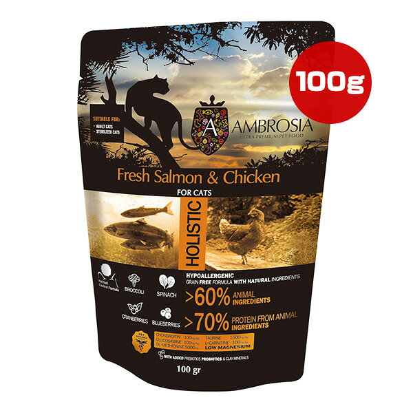 Rakuten - アンブロシア フレッシュ サーモン＆チキン 100g ▼g ペット フード 猫 キャット AMBROSIA