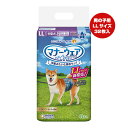 【特価販売中!!】マナーウェア 洋服みたいな吸収ウェア 男の子用 LLサイズ 中型犬用 32枚入 ユニチャーム ▼a ペット グッズ 犬 ドッグ おむつ