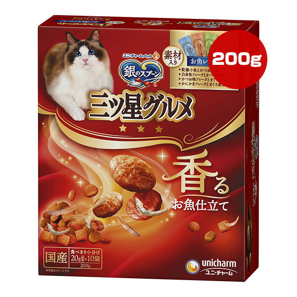樂天商城 - 銀のスプーン 三ツ星グルメ お魚レシピに贅沢素材 4種のアソート 200g ユニチャーム ▼a ペット フード 猫 キャット 国産