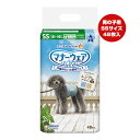 【特価販売中!!】マナーウェア 洋服みたいな吸収ウェア 男の子用 SSサイズ 超小〜小型犬用 迷彩・デニム 48枚入 ユニチャーム ▼a ペット グッズ 犬 ド...