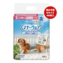 【特価販売中!!】マナーウェア 洋服みたいな吸収ウェア 男の子用 Sサイズ 小型犬用 迷彩・デニム 46枚入 ユニチャーム ▼a ペット グッズ 犬 ドッグ おむつ