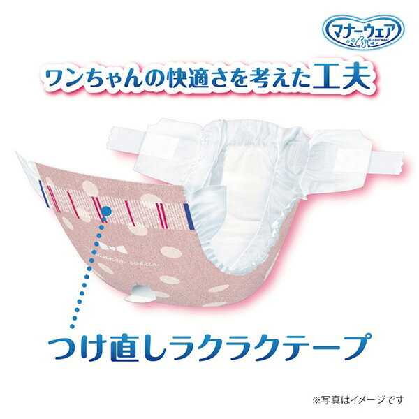 RunPetのマナーウェア 洋服みたいな吸収ウェア 女の子用 SSサイズ 超小〜小型犬用 ベージュチェック・デニム 38枚入 ユニチャーム ▼a ペット グッズ 犬 ドッグ おむつ｜アングル3