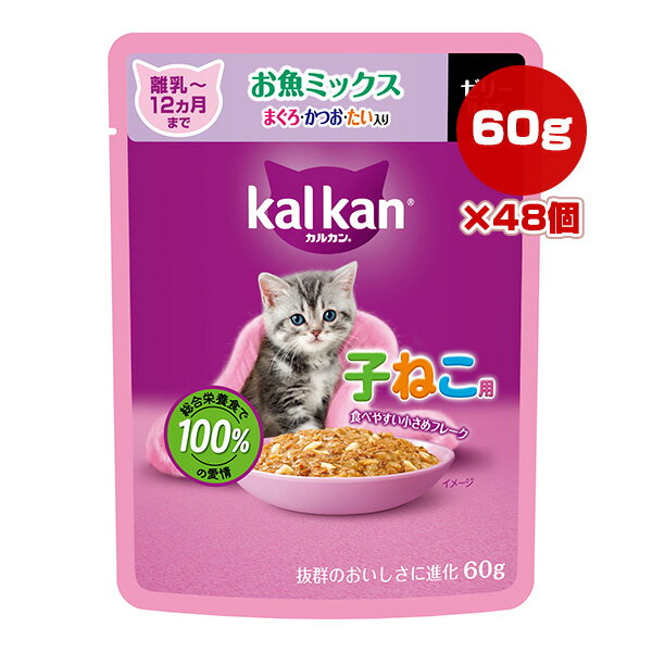 륫 ѥ 12ޤǤλҤͤ ߥå ޤĤ 60g48 ޡ a ڥå ա ǭ å...
