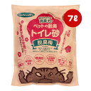 ペットの脱臭 トイレ砂 脱臭梅 7L サンコー ▼a ペット グッズ 猫 キャット 猫砂 消臭 化学物質不使用 国産(4)