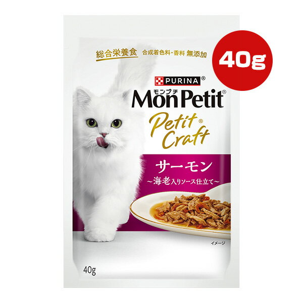 RunPet㤨֥ԥ ץ ץե  Ϸ꥽Ω 40g ͥ a ڥå ա ǭ å å ѥ ܿ MonPetit PURINAפβǤʤ113ߤˤʤޤ