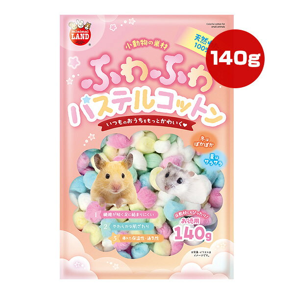 �դ�դ� �ѥ��ƥ륳�åȥ� ������ 140g �ޥ륫�� ��a �ڥå� ���å� ��ưʪ ��� ŷ���錄 �ߥ˥ޥ����