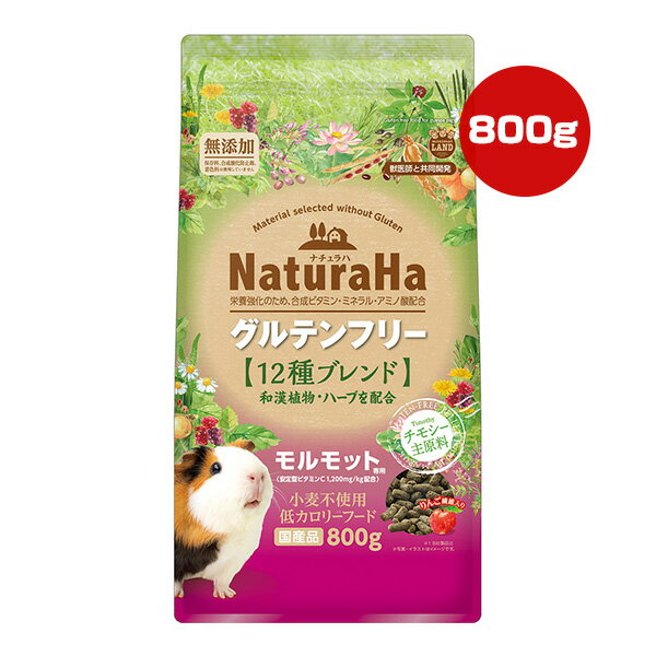 【同梱可】 ・モルモットの健康を考えて、チモシーを主原料に小麦を一切使用せず、低カロリーに仕上げました。 ・胃腸の健康維持に配慮したグルテンフリーフード ・高繊維質、低カロリーのチモシーを第一主原料に使用し、お腹の健康維持に配慮しています。...