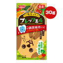 プレッツェル 低脂肪 3種の野菜味 30g スマック ▼a ペット フード 犬 ドッグ おやつ 歯垢除去 国産