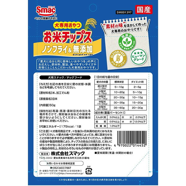 �����Ѥ���� ���ƥ��åץ� �Υ�ե饤��̵ź�� 50g ���ޥå� ��a �ڥå� �ա��� �� �ɥå� ����� �ҥ塼�ޥ󥰥졼�� ��