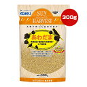 サンハーベスト あわだま 300g 近喜商事 ▼a ペット フード 小鳥 発情促進 産卵前の栄養補助 ヒナ飼育用 フレッシュパック KONKI