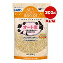 サンハーベスト オート麦 300g×2袋 近喜商事 ▼a ペット フード 小鳥 嗜好性 食物繊維 フレッシュパック KONKI