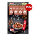 無添加良品 お肉屋さんのジューシー ビーフビッツ 100g ドギーマンハヤシ ▼a ペット フード 犬 ドッグ おやつ 生食感 国産