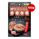 無添加良品 お肉屋さんのジューシービーフサラミ 100g ドギーマンハヤシ ▼a ペット フード 犬 ドッグ おやつ 生食感 国産