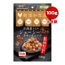 無添加良品 お肉屋さんのジューシーチキンキューブ 100g×4袋 ドギーマンハヤシ ▼a ペット フード 犬 ドッグ おやつ 生食感 国産