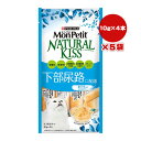 ピュリナ モンプチ ナチュラルキッス 下部尿路に配慮 まぐろ入り まぐろゼリー 10g×4本×5袋 ネスレ日本 ▼a ペット フード 猫 キャット おやつ ウェット PURINA MonPetit NATURAL KISS