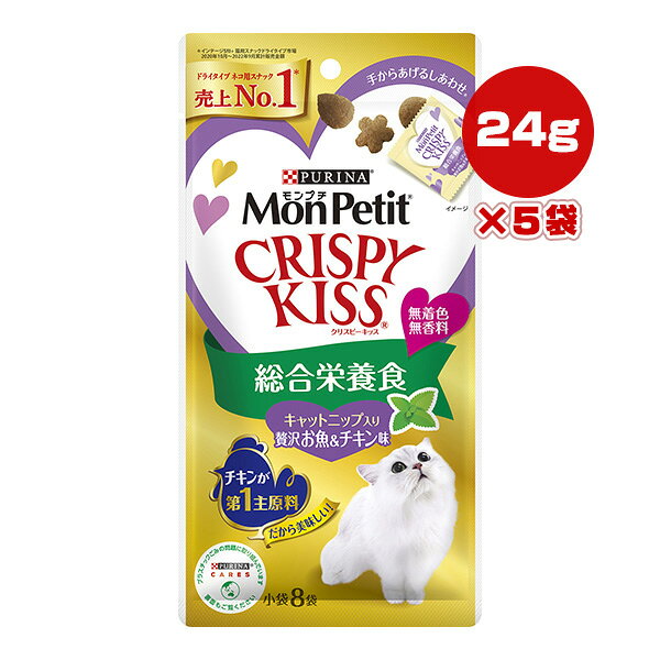 樂天商城 - ピュリナ モンプチ クリスピーキッス 総合栄養食 キャットニップ入り 贅沢お魚＆チキン味 24g[3g×8袋]×5袋 ネスレ日本 ▼a ペット フード 猫 キャット PURINA MonPetit CRICPY KISS