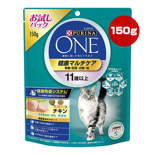 楽天市場】猫腎臓食 サンプル（ペット・ペットグッズ）の通販