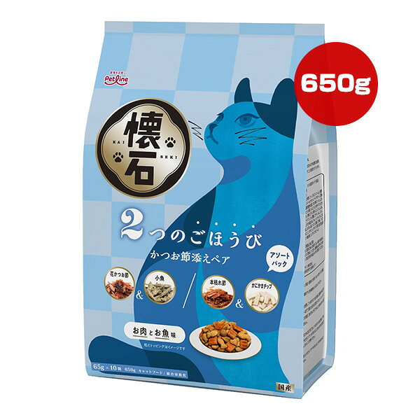 樂天商城 - 懐石 2つのごほうび かつお節添えペア お肉とお魚味 650g[65g×10袋] ペットライン ▼a ペット フード 猫 キャット アソートパック 総合栄養食 国産 Petline KSD-2