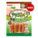 商品画像2